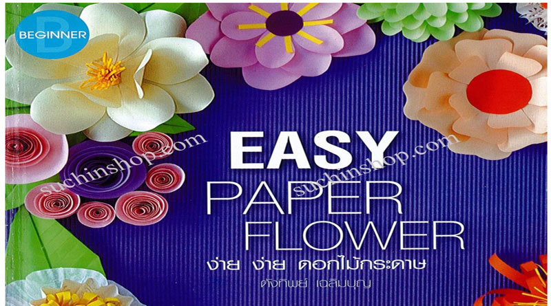 Ebook hướng dẫn làm hoa giấy Suchin shop HN